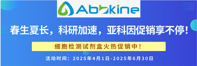 春生夏長，科研加速，亞科因促銷享不停！